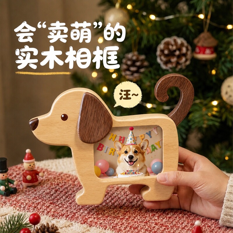 Narki Solid Wood Puppy Photo Frame Dog Photo Frame Pet Photo Frame Pet Memorial Photo Frame Photo Desktop Display Narki Solid Wood Puppy Photo Frame Dog Photo Frame Pet Photo Frame Pet Memorial Photo Frame Photo Desktop Display