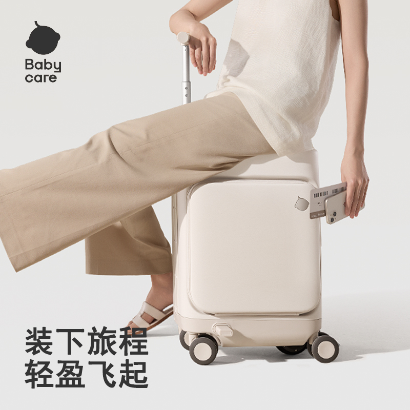 Babycare Fly Smart Electric Luggage Suitcase for Cycling and Commuting, Adult Travel Carry-On Suitcase, Lightweight Trolley Case