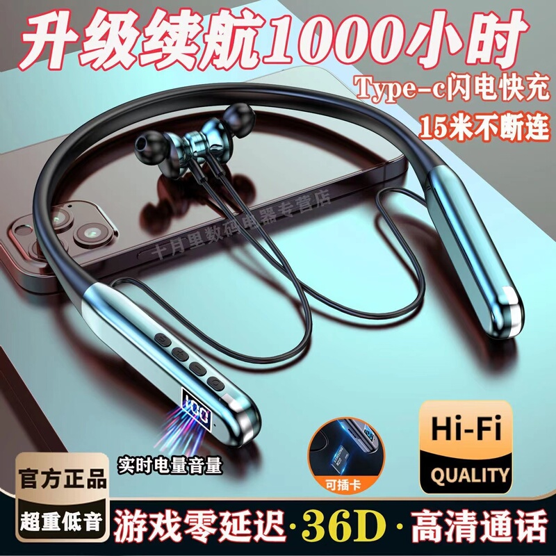 Tiktok Bluetooth Earphones, Neckband Style, Wireless, Noise-Canceling, Sports, Running, Waterproof, Semi-In-Ear, Hifi Stereo, Long Battery Life Tiktok Bluetooth Earphones, Neckband Style, Wireless, Noise-Canceling, Sports, Running, Waterproof, Semi-In-Ear, Hifi Stereo, Long Battery Life