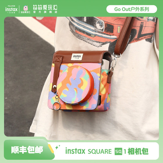 Fuji instax 일회용 이미징 SQ1 카메라 가방 특수 보호 가방 여성 수납 가방 액세서리 귀여운 경량 보호 가방 미니 폴라로이드 SQUARESQ1 특별