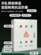 4g Mobile Phone Star-Delta Voltage Reduction Start-Up Three-Phase 380V Fan and Water Pump Motor Overload Protection Control Box