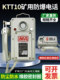 Mine Explosion-Proof Telephone, Aluminum Shell Ktt10 Mine Intrinsically Safe Intercom Telephone/Mine Use/Direct Communication Telephone for Mining