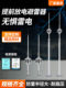 Pre-Discharge Lightning Avoidance Pin 304 Stainless Steel Flash Connector Household Outdoor Lightning Protection Roof Lightning Avoidance Industrial Grounding Rod