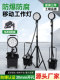 Mobile Explosion-Proof Strong Light Work Light Led Aluminum Alloy Material Ip65 Waterproof Direct Supply from Manufacturer
