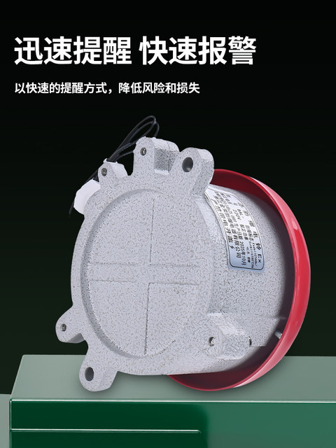 Explosion-Proof Fire Alarm Bell Switch Bdl-125 Household Factory Fire Alarm Button Box 220V24V36V