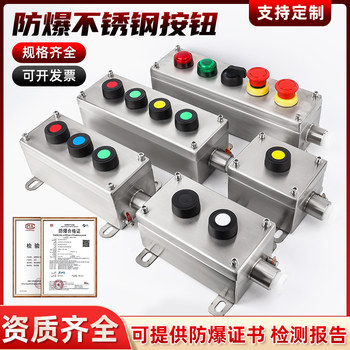 304 Stainless Steel Explosion-Proof Button Emergency Stop Switch Waterproof Dustproof Anti-Corrosion Self-Resetting Self-Locking Button Switch Box
