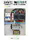 Forward and Reverse Motor Control Box Remote Control Three-Phase with Limit Water Pump Mixer Control Box Winch Distribution Box