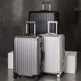 TUMI/途明 Металлический чемодан, цельнометаллическая универсальная сумка