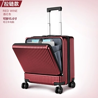 Бордовый ноутбук с молнией, 15.6 дюймов