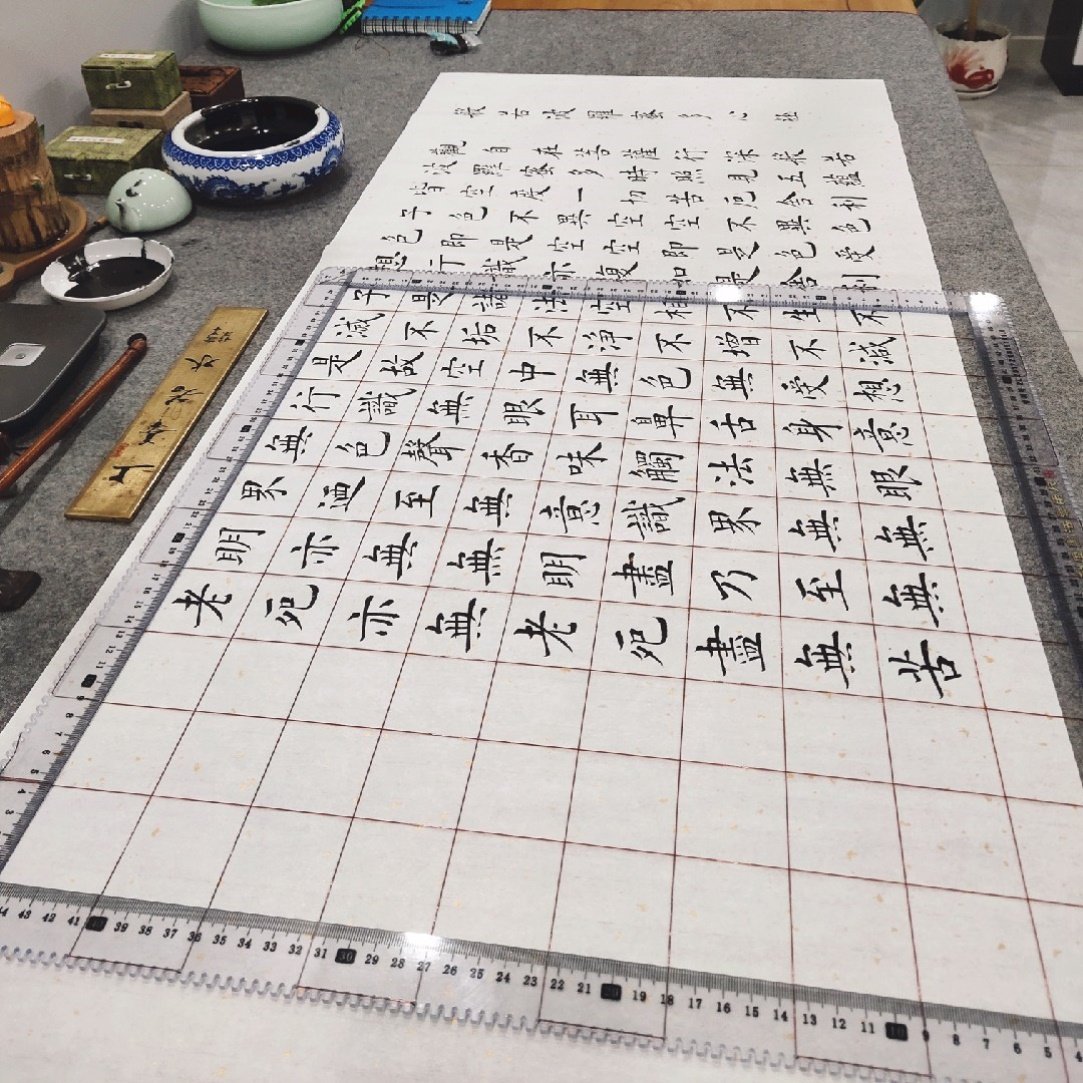 ️毛笔字书法练习新神器!格子打格尺让你练字不再烦恼🌟-各类尺/三角板/量角器-淘宝好物网