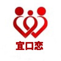 宜口恋礼品