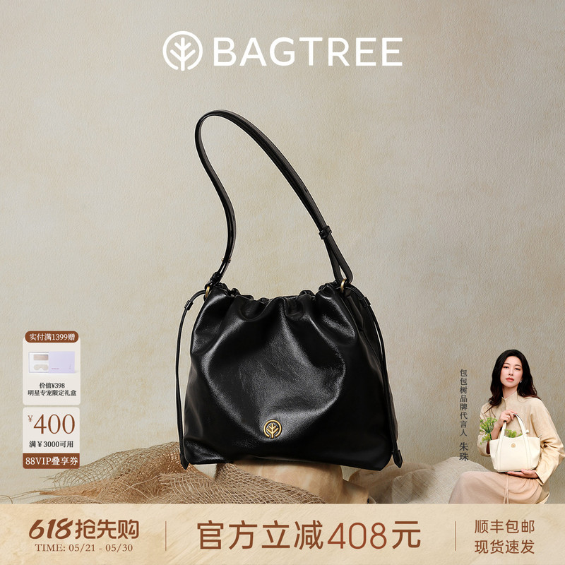 【Zhang Tian'Ai's Style】Baguixu Langji Hobo Bag Garbage Bag Commuter Crossbody Shoulder Tote Bag Wanderer Bag 【Zhang Tian'Ai's Style】Baguixu Langji Hobo Bag Garbage Bag Commuter Crossbody Shoulder Tote Bag Wanderer Bag