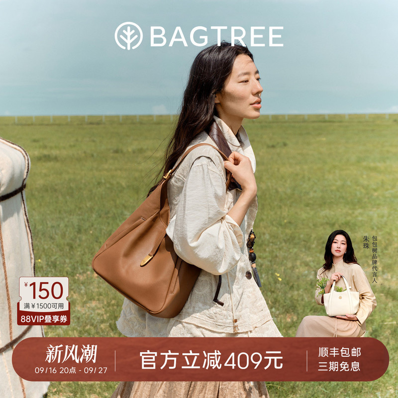 Bagtree Bag Tree Anran Hobo Bag Vegetable-Tanned Leather Large-Capacity Shoulder Bag Versatile Commuter Crossbody Bag Bagtree Bag Tree Anran Hobo Bag Vegetable-Tanned Leather Large-Capacity Shoulder Bag Versatile Commuter Crossbody Bag