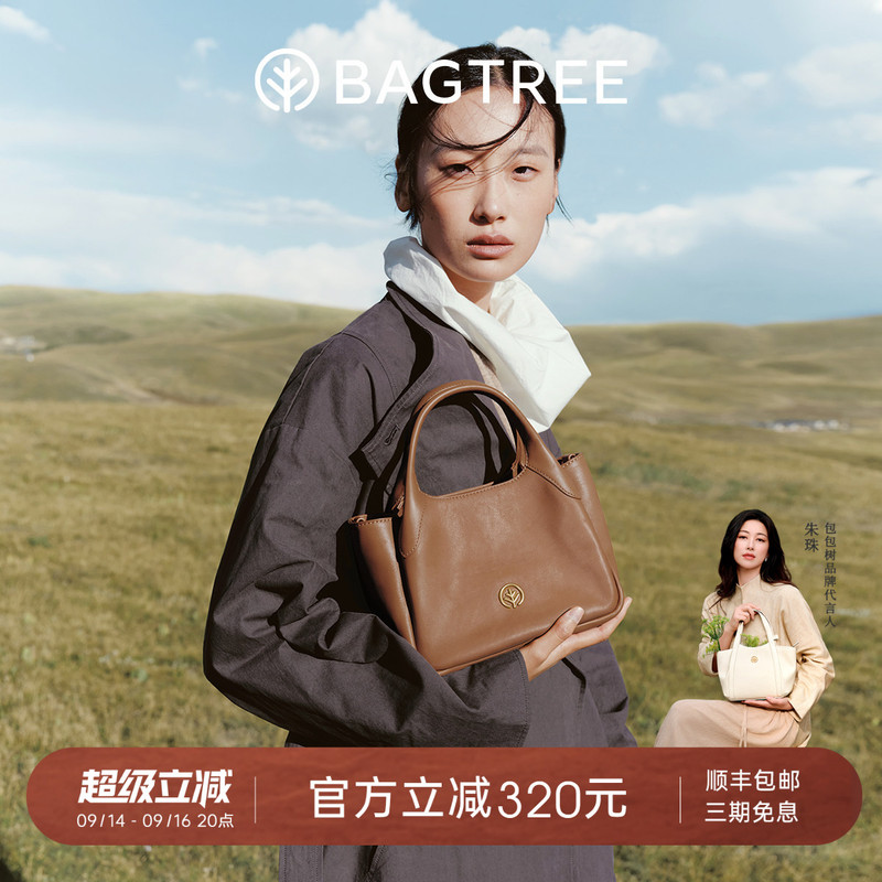 【Celebrity Style】Bag Tree Trunk Bag Vegetable Tanned Leather Bucket Bag Crossbody Tote Handbag Small Bag