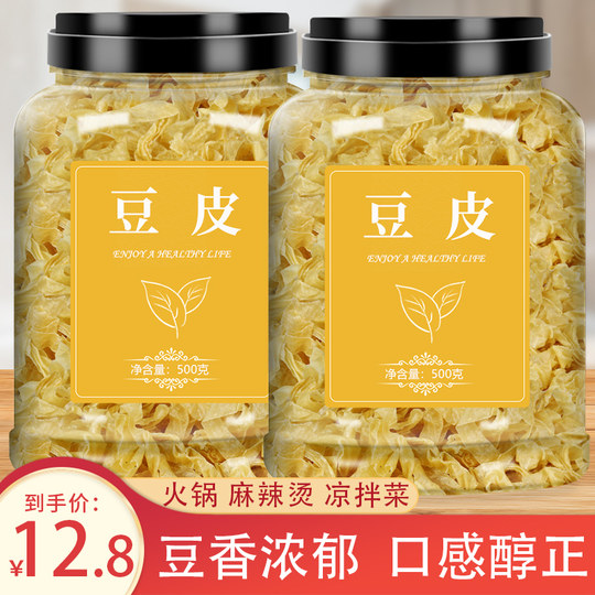 豆皮干货豆腐皮丝凉拌菜商用批发火锅人造素肉豆制品无盐干油腐竹