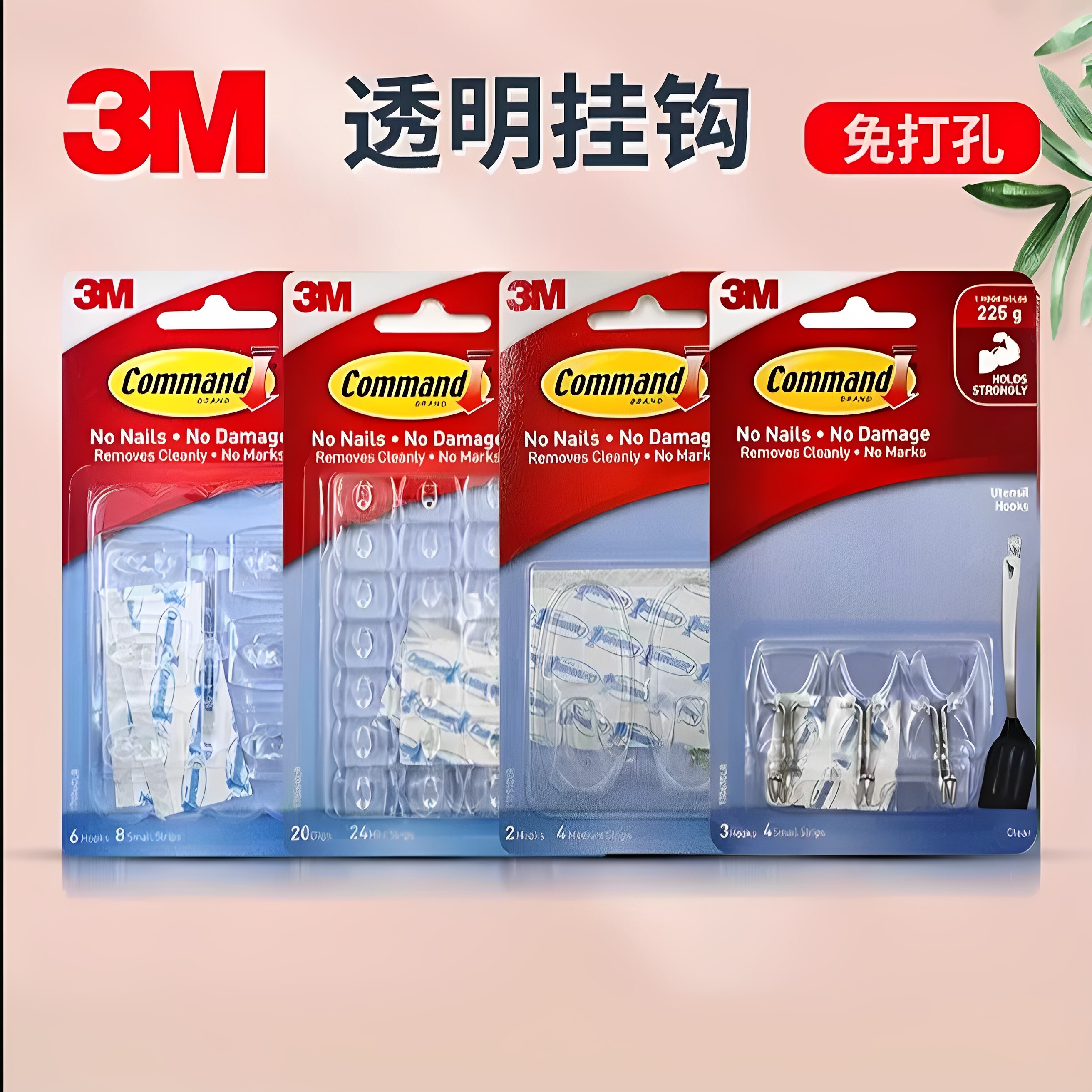 3M高曼无痕透明挂钩免钉挂钩粘钩强力承重粘胶免打孔壁挂墙壁