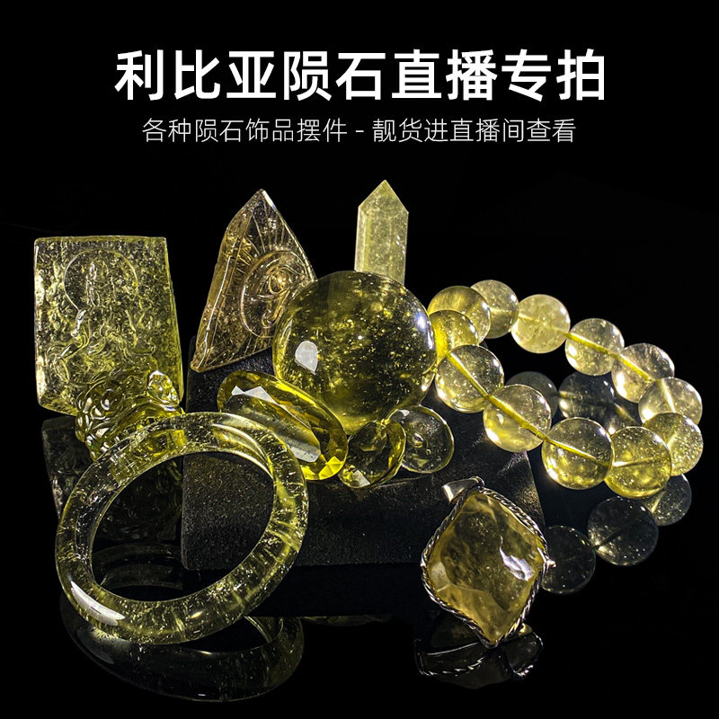 Natural Libyan Meteorite Genuine Pendant Selected Stock Live Special Selfie Link Bracelet Handstring Necklace Engraving Pendulum-Taobao