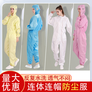 bộ quần áo phòng sạch Quần áo bảo hộ lao động chống tĩnh điện một mảnh quần áo chống bụi toàn thân cho nữ chia đôi quần áo tĩnh điện quần áo sạch quần áo bảo hộ quần áo chống bụi cho nam giới áo bảo hộ phòng sạch quần áo phòng sạch rời