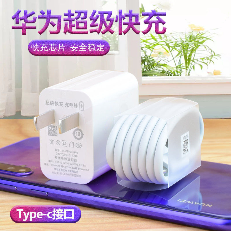 Bull is suitable for Huawei 40 super fast charger mate20pro p30 P40 charger 66Wnova