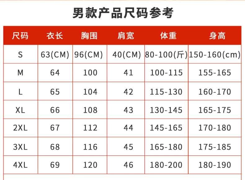 Áo sưởi điện, áo sưởi, điều khiển nhiệt độ thông minh, áo sạc ấm, áo khoác giữ nhiệt, áo vest, cổ đứng nam nữ áo sưởi ấm bằng pin