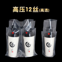 Milk tea bag disposable packaging bag takeaway bag juice drink bag coffee bag custom single and double cup bag LOGO