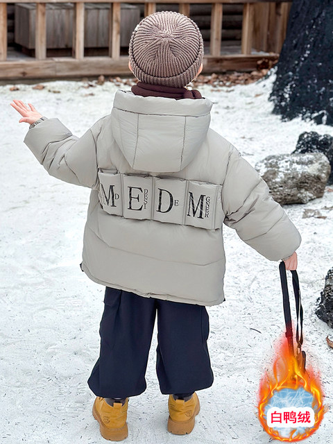 Children's down Jacket Winter Clothing Boys' White Duck down Coat 2026 New Style Cool Winter Boys' Warm down Jacket Trendy