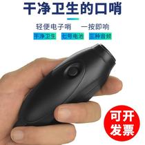 Electronic whistle charging high decibel referee three-tone pigeon training electronic whistle training high-pitched command traffic pigeon whistle