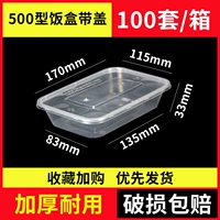 【500 мл квадратного ремня толстых】*100 коробок