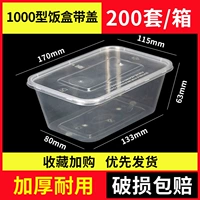 Квадратный, 1000 мл