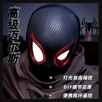 Miles Spider-Man Headgear with Movable and Luminous Eyes Electric Blinking Mask Spider-Man Far From Home Headgear