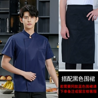 Синий (верхний+фартук)