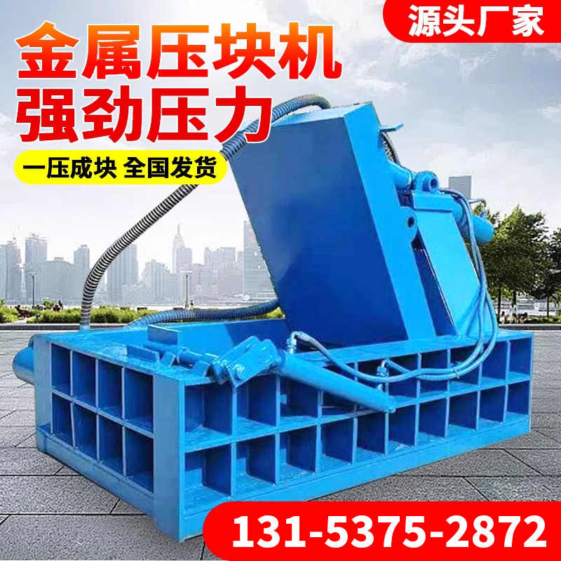 卧式液压打包机- Top 100件卧式液压打包机- 2025年12月更新- Taobao