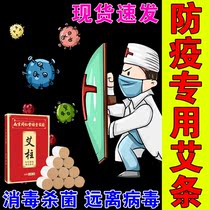 AFF Household Sterilization and Sterilization Chamber to Prevent Air Bacterial Transmission Medical Decade Chen Aiji Disease