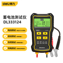 Able DL333124 storage battery detector tester Battery battery life detection 12V 24 Car battery