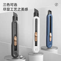 New Sai NS062 New Sai Large Utility Knife Black Blade Utility Knife Small Wallpaper Knife Cutting Tool Quick Unboxing