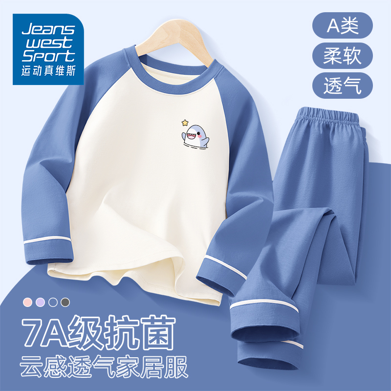 Sports Reebok Boys' Pajama Set 2026 New Autumn Children's Loungewear Pure Cotton Boys' Class a All-Cotton Sports Reebok Boys' Pajama Set 2026 New Autumn Children's Loungewear Pure Cotton Boys' Class a All-Cotton