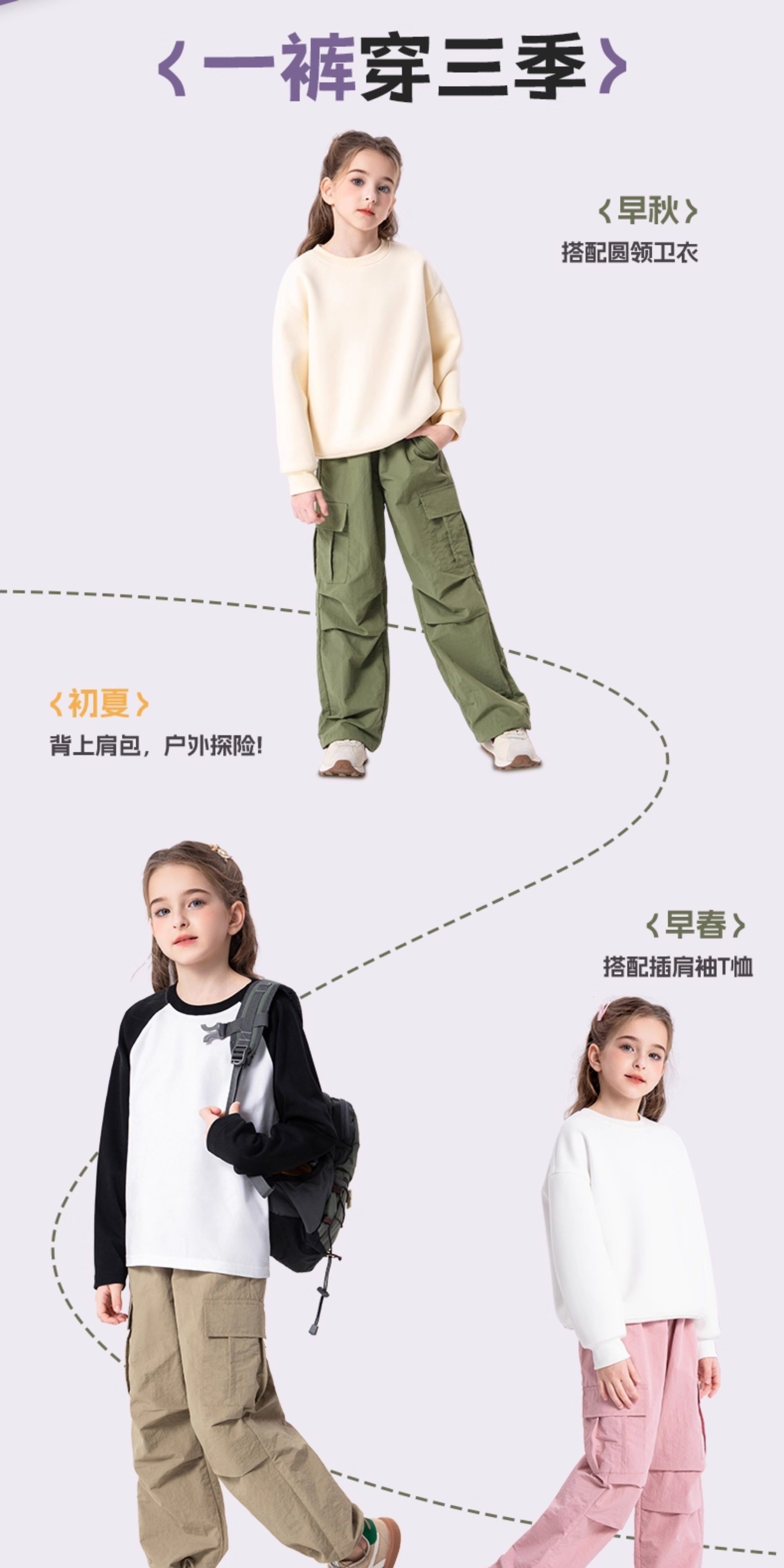 运动真维斯女童裤子2026新款冲锋工装裤儿童长裤春秋大童薄款女孩 — 11