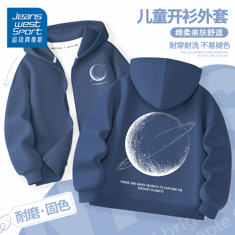 Sports Reebok Boys' Jacket, Spring and Autumn 2026 New Model, Children's Spring Clothing, Boys' Top with Hood, Children's Clothing for Older Kids