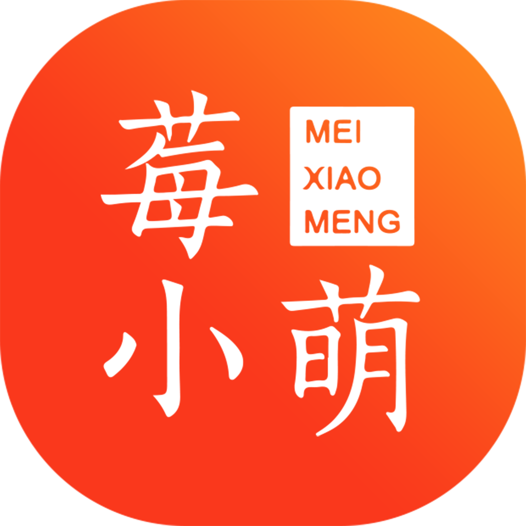 莓小萌宠物食品小店的LOGO