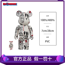 Official Bearbrick Building block bear PHIL FROST joint 2019 400% 100% spot