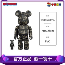(Official)Bearbrick Building Block Bear Basquiat 8th generation 100% 400％