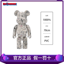 Official Bearbrick building block bear snow OSBBAT 1000% joint model