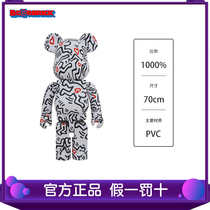 Bearbrick building blocks Bear case Harlem 8th generation 1000%violent bear big decoration tide play doll doll