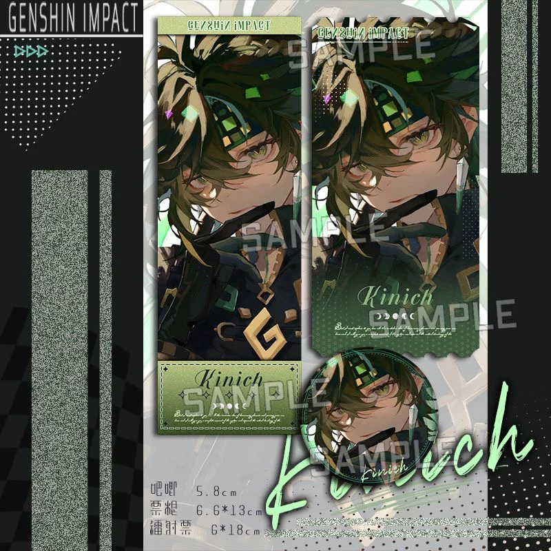 Неофициальный игровой лазерный билет-ярлык Genshin Impact Nata Ginichi 2D фан-устройство