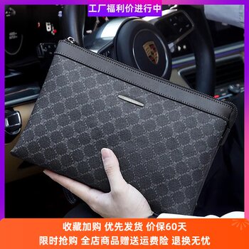 Philomea men's shoes large capacity clutch bag men's bag