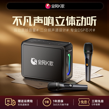 National karaoke yh59 audio microphone home entertainment