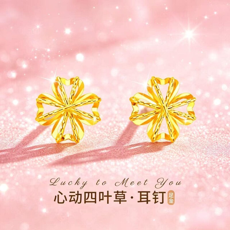 Authentic Gold Four-Leaf Clover Earrings for Women, Sugar Cube Ear Rings, a Pair, 2026 Model, Gold-Plated Silver, Qixi Gift for Girlfriend Authentic Gold Four-Leaf Clover Earrings for Women, Sugar Cube Ear Rings, a Pair, 2026 Model, Gold-Plated Silver, Qixi Gift for Girlfriend