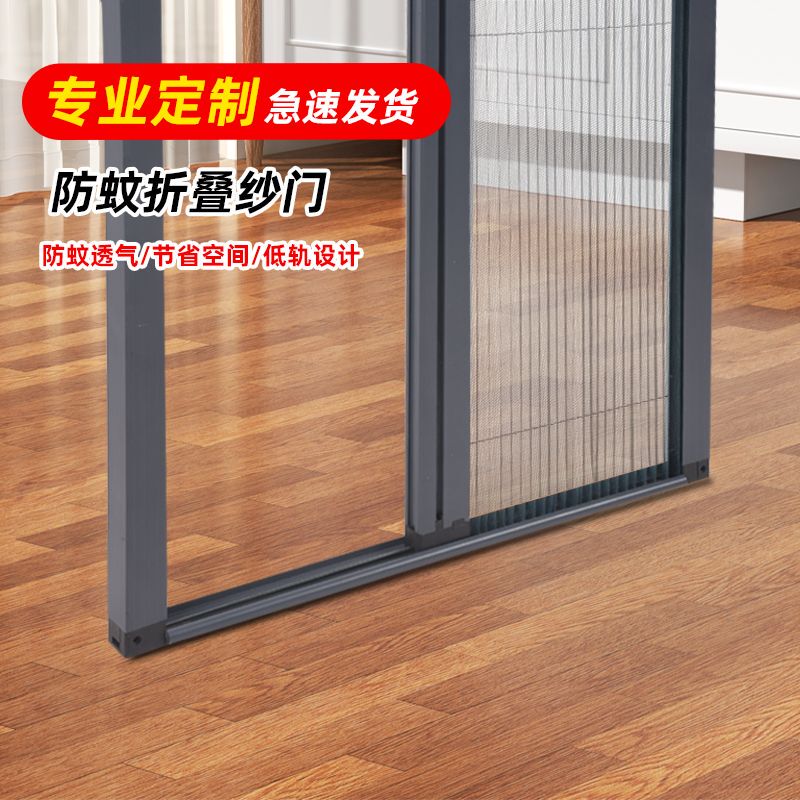 Invisible Mesh Curtains for Sliding Windows, Stall Car Curtains, Commercial Canteen Screens, Sliding Doors, Food Shop Window Curtains Invisible Mesh Curtains for Sliding Windows, Stall Car Curtains, Commercial Canteen Screens, Sliding Doors, Food Shop Window Curtains