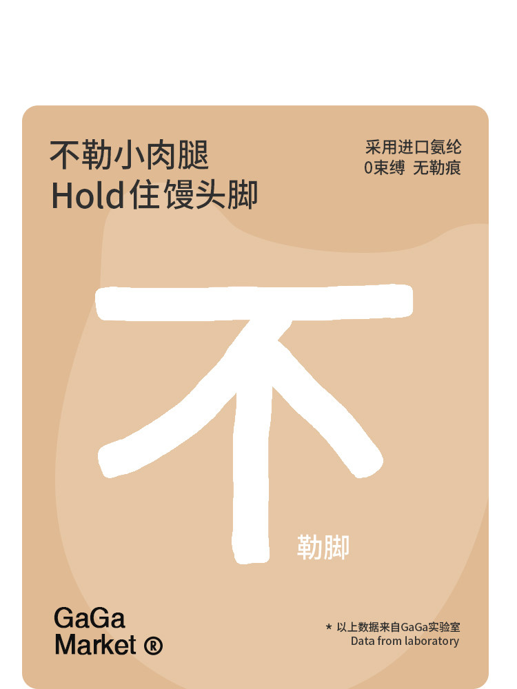 新生婴儿袜子春秋夏棉袜不勒腿0-3月宝宝胎袜白色无骨中长筒袜子 — 12
