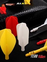 CUESOUL Q beast AK7 spring dart pole TERO mark fly dart accessories AK4 Darts Leaf Rotating Tail vane